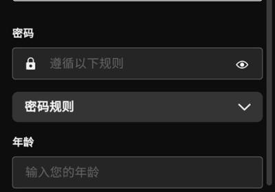 育碧手机版下载-育碧uplay手机客户端(ubisoft connect)下载 v9.2.12安卓版