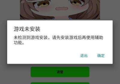 叶子插件安装包下载-超自然行动组叶子插件最新版下载 9.0