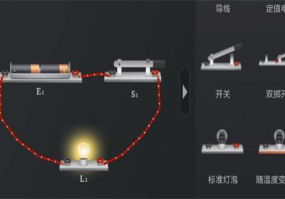 nb物理实验室手机版下载-NB物理实验学生端下载 v2.0.6官方版