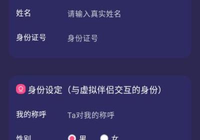 Sensoul官方下载-Sensoul最新版下载 v1.2.2