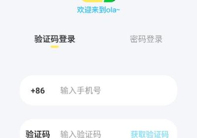 ola星球app官方下载-ola星球聊天软件下载 v1.0.4