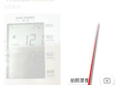 新浪微博手机客户端下载-新浪微博Weibo官方版下载 v16.10.0最新版