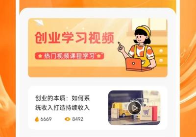 正合创享app下载-正合创享安卓官方版下载 v1.1
