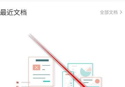 图片扫描全能王免费版下载-图片扫描全能王OCRapp下载 v2.2.8