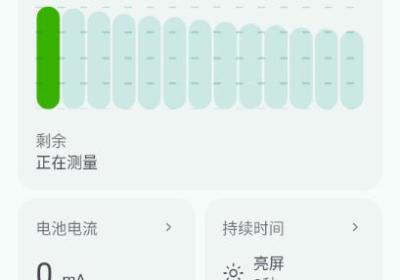 battery guru官方下载中文版-batteryguru下载 安卓版v2.5.19