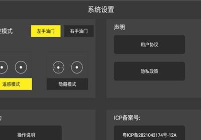 kyufo下载安装软件-kyufo无人机app下载 v1.7.1官方正版