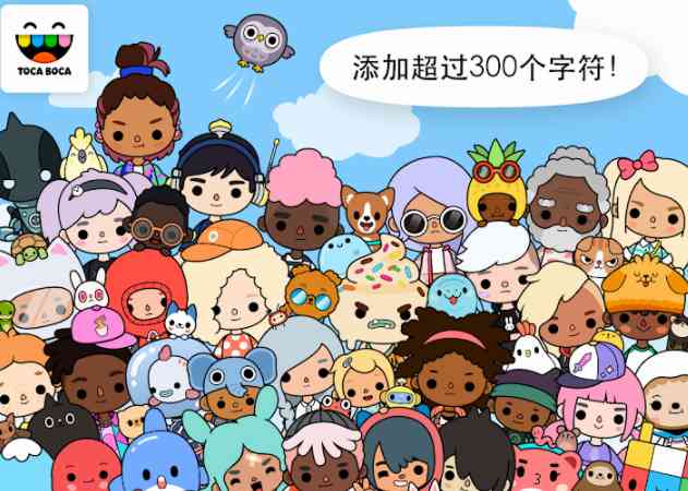 托卡世界官方正版2022最新版