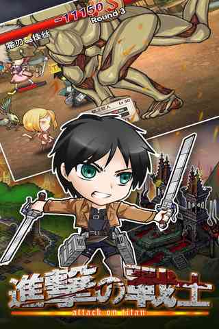 进击的战士(卡牌游戏)1.6.2 安卓版截图
