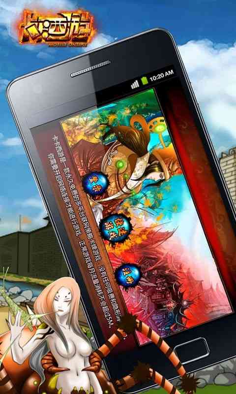 卡卡西游HD(卡牌游戏)3.6.22.1 安卓版截图