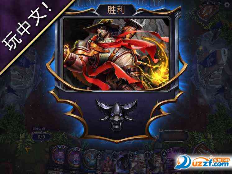 永恒的卡牌游戏下载-永恒的卡牌游戏eternal card game中文版1.21.5 官网安卓版截图