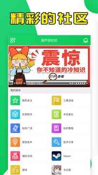 葫芦侠破解版下载最新版-葫芦侠下载破解版游戏v4.4.1.3 最新版截图