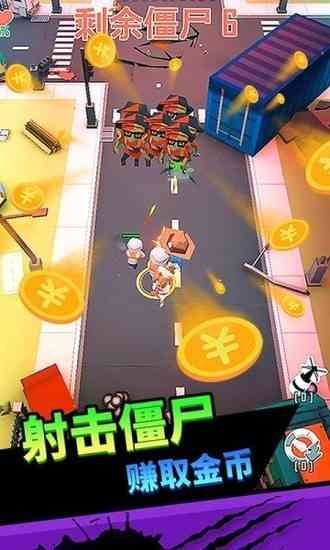 僵尸开炮内置MOD作弊菜单-向僵尸开炮内置修改器无限钻石下载v1.46