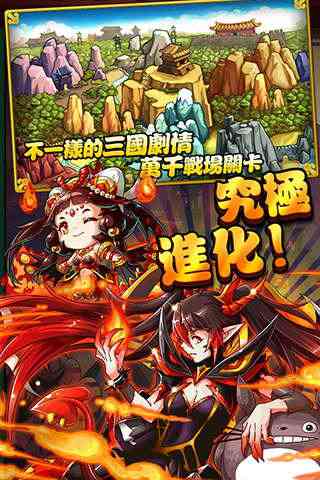 风林火山手游1.1 官网最新版截图