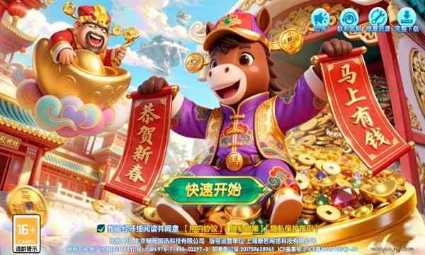 全民街机捕鱼手游