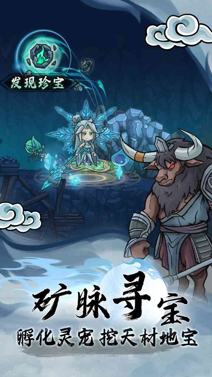 大梦道心录下载-大梦道心录手游1.0.2 安卓版截图