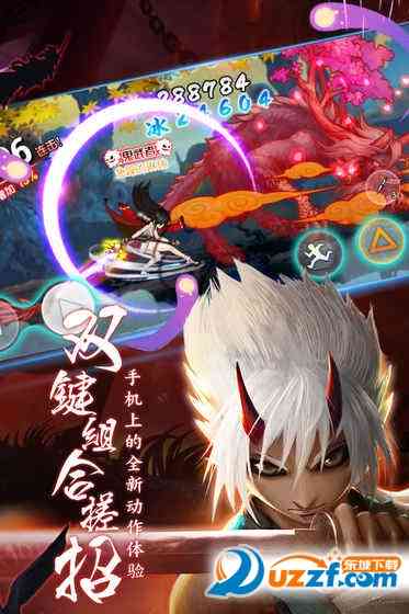 魂之轨迹体验服下载-魂之轨迹抢先体验版2.22.0 安卓版截图