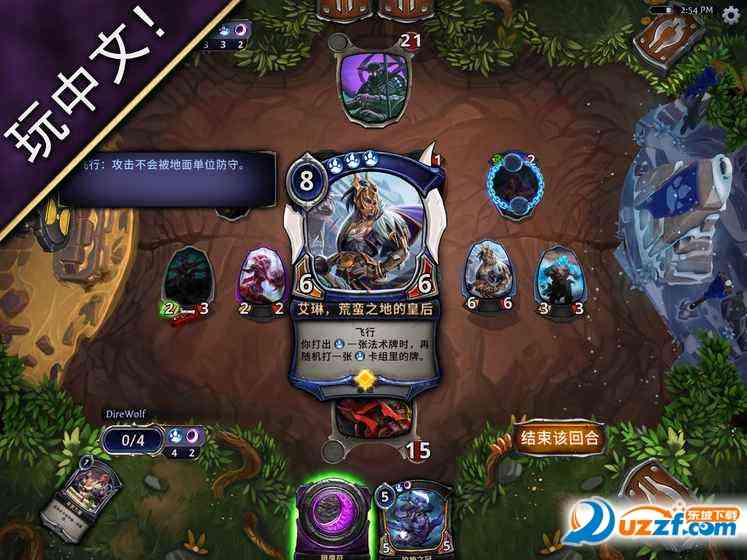 永恒的卡牌游戏下载-永恒的卡牌游戏eternal card game中文版1.21.5 官网安卓版截图