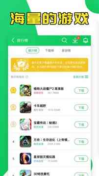 葫芦侠破解版下载最新版-葫芦侠下载破解版游戏v4.4.1.3 最新版截图