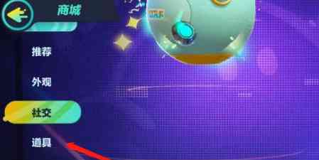 蛋仔派对国际服最新版(Eggy Go)