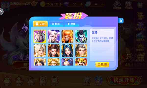 全民街机捕鱼安卓版