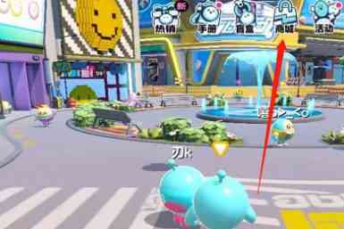 蛋仔派对国际服最新版(Eggy Go)