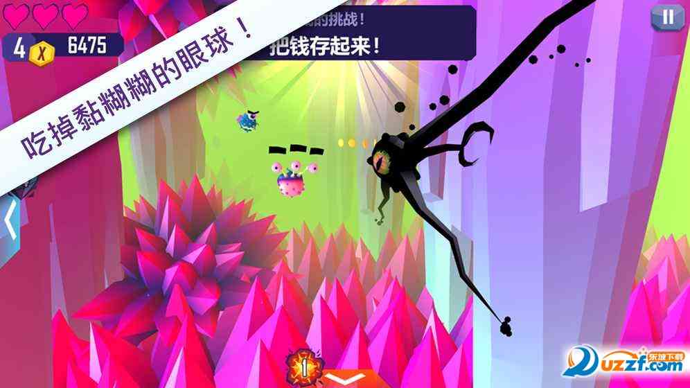 触须精灵进入大脑tentacles etm1.1.1393 安卓中文版截图