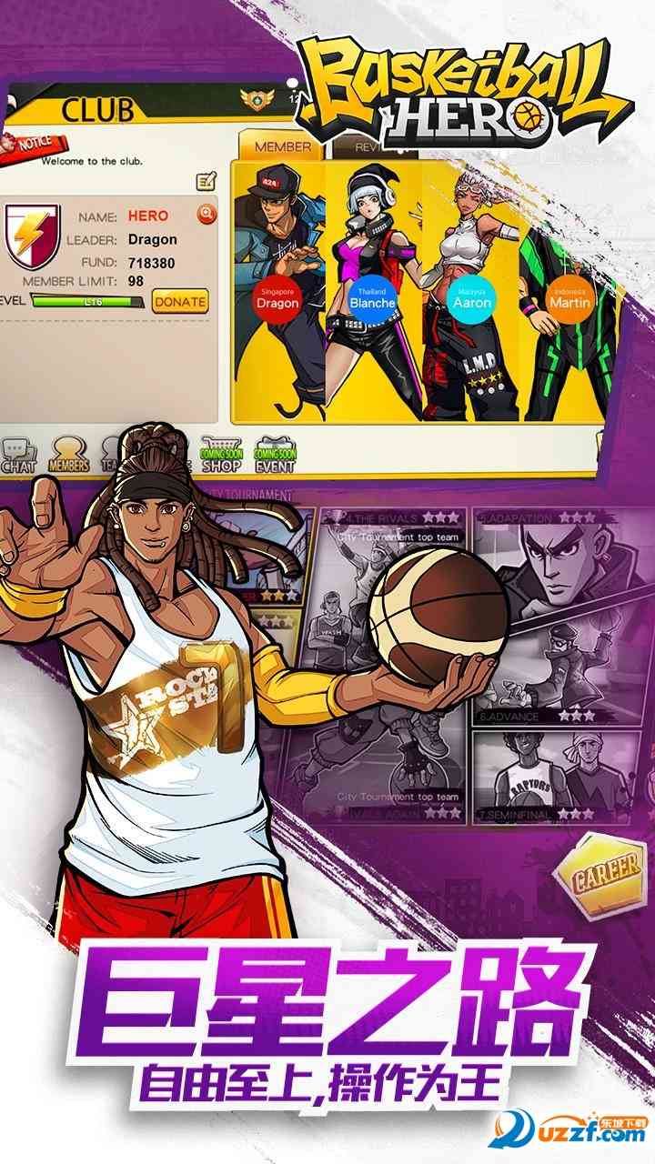 Basketball Hero街头篮球手游下载-街头篮球Basketball Hero1.0.0安卓版截图