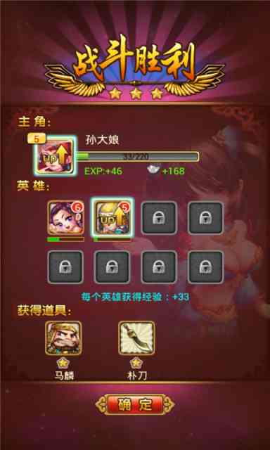 水泊梁山3.2 官网最新版截图