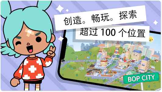 托卡世界更新海景别墅