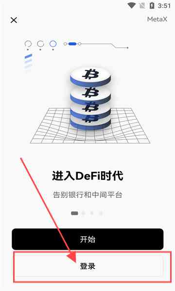 欧亿交易所平台地址.官网app.中国
