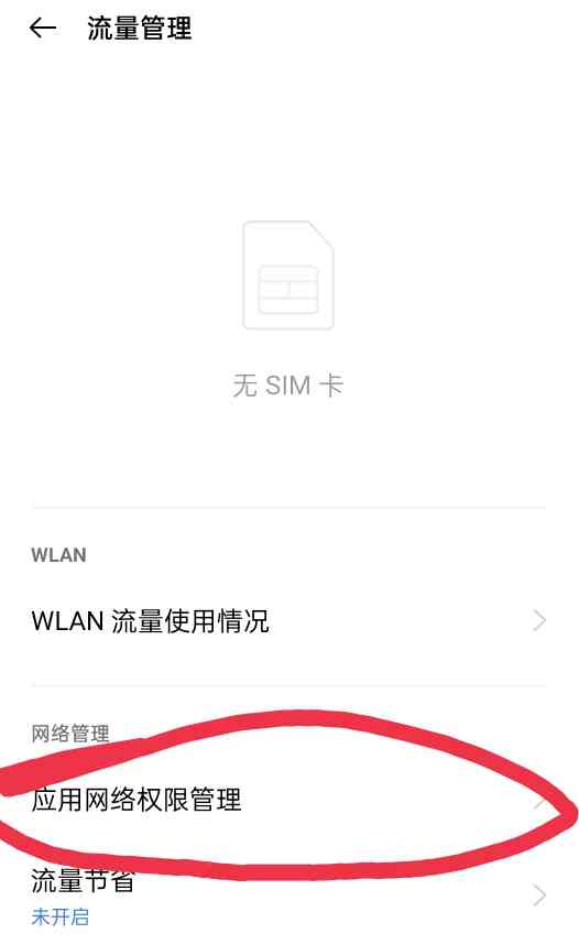模拟城市我是市长国际服破解版