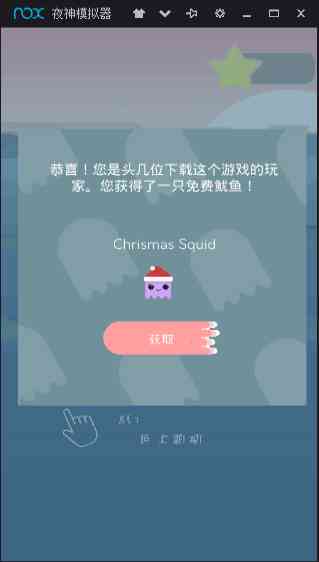 海洋逃生手游下载-海洋逃生游戏1.7 安卓版截图