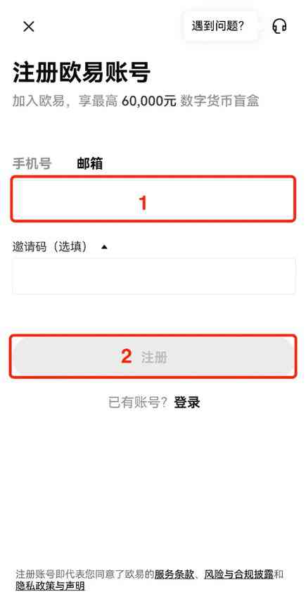 欧亿交易所平台地址.官网app.中国