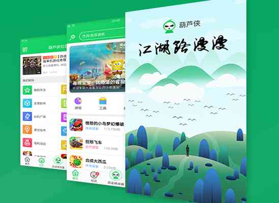 葫芦侠三楼2022最新版本