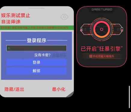 英雄没有闪无限钻石无限金币