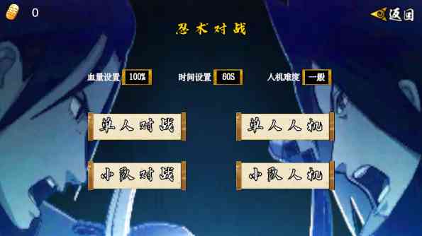 像素火影忍者全人物全角色下载-像素火影忍者全人物版1.20 安卓免费版截图