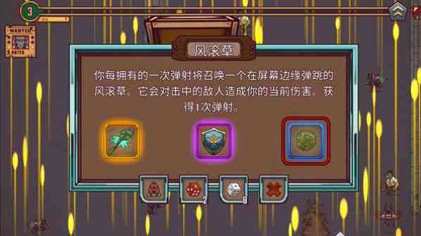 赏金幸存者手机版下载