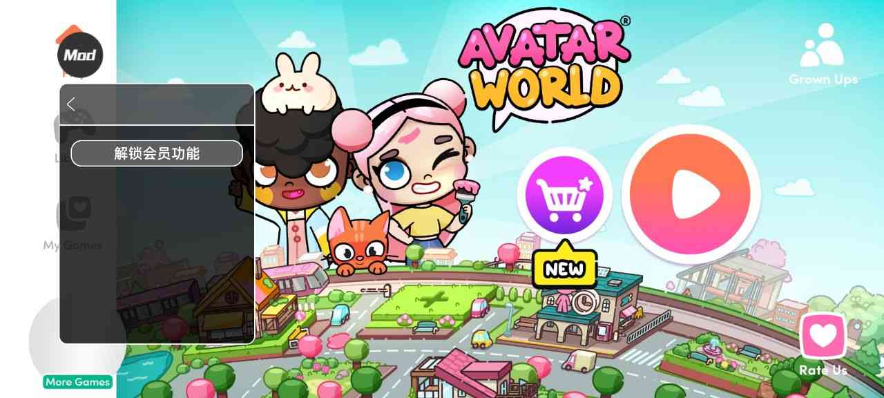 阿凡达孩童世界游戏破解版最新2024