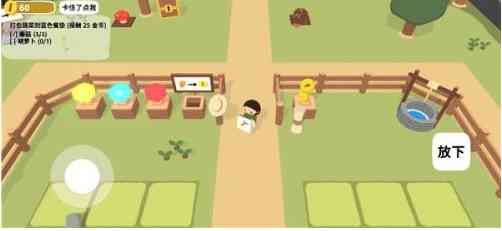 舒舒服服小岛时光