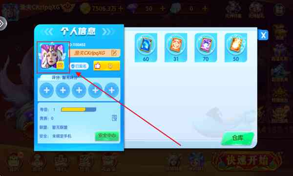 全民街机捕鱼安卓版