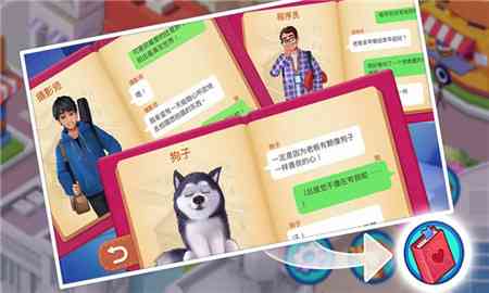 楼下的早餐店破解版下载