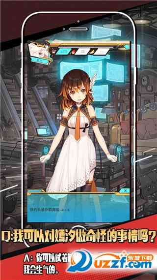 嫣汐虚拟歌姬育成计划官网手游下载-嫣汐虚拟歌姬育成计划安卓版1.0.6 安卓最新版截图