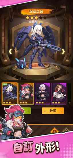 僵尸开炮内置MOD作弊菜单-向僵尸开炮内置修改器无限钻石下载v1.46