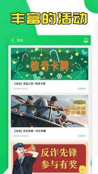 葫芦侠破解版下载最新版-葫芦侠下载破解版游戏v4.4.1.3 最新版截图