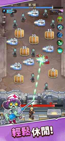 僵尸开炮内置MOD作弊菜单-向僵尸开炮内置修改器无限钻石下载v1.46