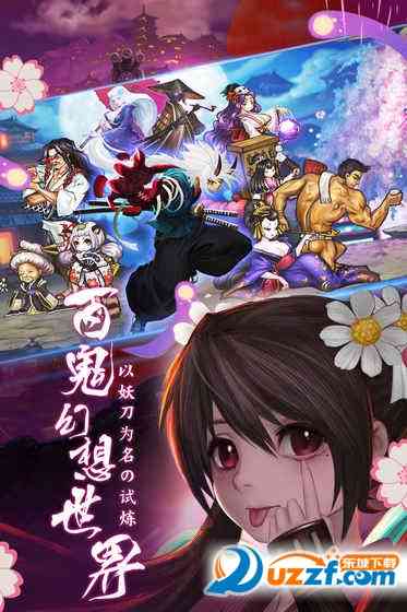 魂之轨迹体验服下载-魂之轨迹抢先体验版2.22.0 安卓版截图
