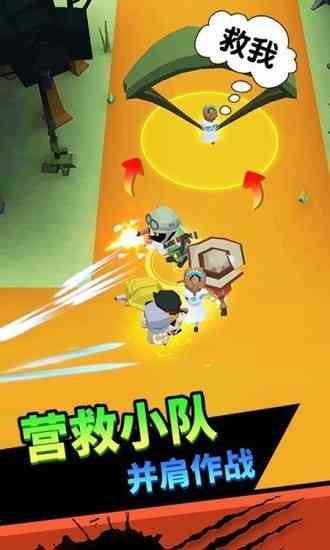 僵尸开炮内置MOD作弊菜单-向僵尸开炮内置修改器无限钻石下载v1.46