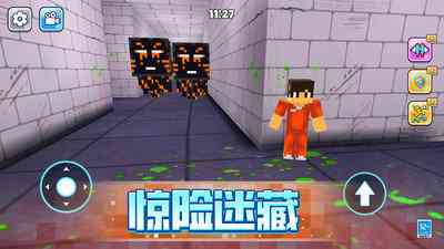 逃出沙盒世界游戏下载安卓版-逃出沙盒世界1.0.1 最新版截图