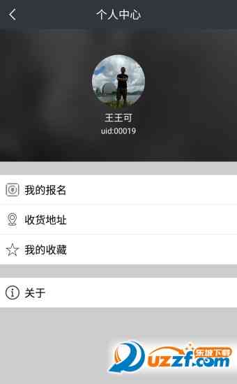 游狗狗app下载安装-重庆商报游狗狗安卓版1.0.1 官方手机版截图