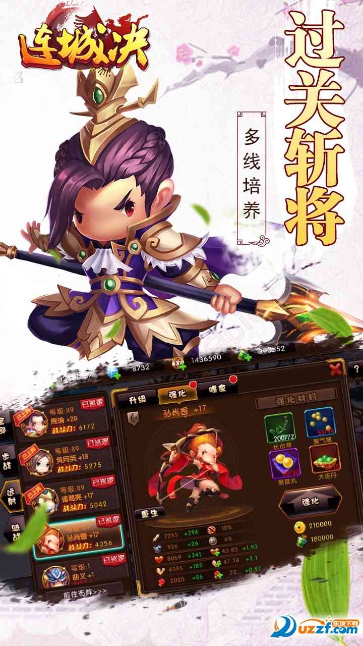 连城决手游果盘版下载-连城决果盘版1.0 安卓最新版截图